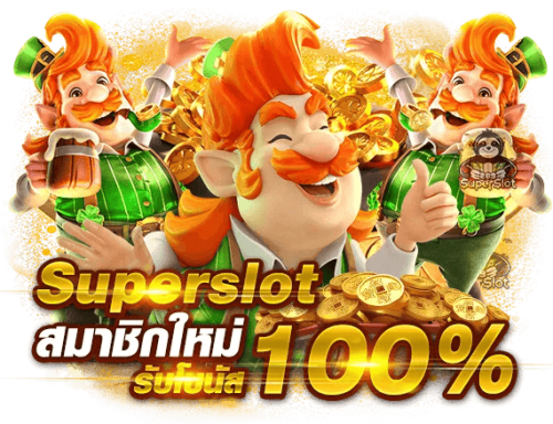 4king789 จุดเริ่มต้นของการเดิมพันออนไลน์ที่ครบวงจร